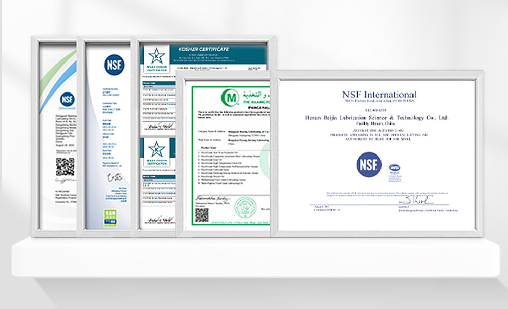 NSF认证润滑油